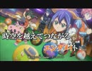 【ニコカラHD】ARC of Smile!【on vocal】