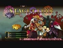 【稼ぎ禁止で汎用一人旅】魔界戦記ディスガイア５ Part3【ゆっくり実況】