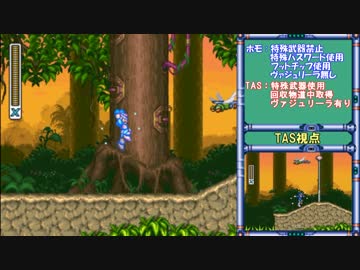 ケツマンSEX3 第六章