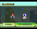 【マリオ】ブラザーズと二人の物語　伍　【実況プレイ】