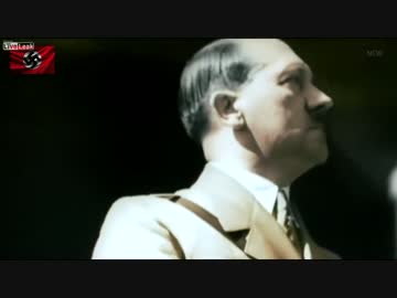 アドルフ・ヒトラー総統閣下生誕126周年記念　カラー貴重映像