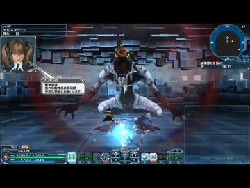 【PSO2】XHクロームドラゴン【GuHu】