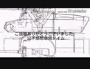 World of Tanks Blitz 字幕で実況 part1