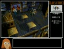 【BGM】アローンインザダーク3【CD音源】