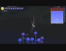 【実況】ファミチキ持ってテラリアの世界へ！part58【terraria】