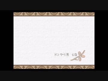 【ようこそ　ひつじ村】癒し、癒され【第７羊】