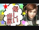 [三國無双7 Empires]大喬で君主 エディットシナリオ6[ゆっくり+VOICEROID実況]