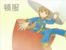 今日のまひるさん 『頓服』