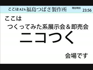 案内表示-試作1.mp4