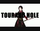 【刀剣乱舞】Re;TOURABU HOLE【音MAD】