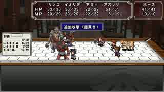 【卓M@s】　新約・西部諸国冒険記　外伝第１話④　【SW2.0】【SW1.0】