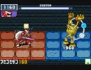 第26回 ロックマンエグゼ ネット対戦 非公式大会 【ゲート準々決勝】