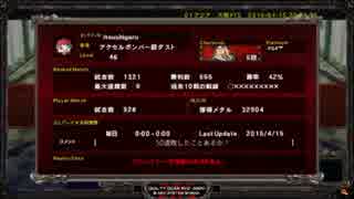 【GGXrd】ランクマ50連敗したことあるか？ part10 最終回！