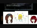 ー何を犠牲にどんな願いを叶えますか？ー【かみさまの心臓】Part6