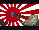 【WoT】日本兵が騒ぎたい！その58 チャレンジャー編