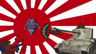 【WoT】日本兵が騒ぎたい！その58 チャレンジャー編