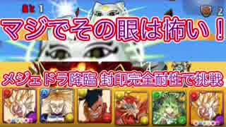 人気の えいごリアン 動画 29本 ニコニコ動画