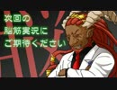 【脳筋実況】幕下編61　ギルドマッチ☆大乱闘！リサボ兄弟