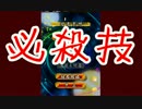 ０から始める将棋録24【実況】