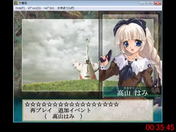 大悪司RTA 35:45 Part2/2