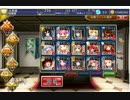 千年戦争アイギス 風神退治 ☆1 未覚醒　白4金6銀5