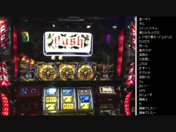 2015年 04月19日 永井先生 収支報告～ムカデ