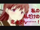 艦娘を科学するsieben