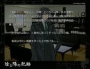 [視聴者への挑戦状]　またもやヒントを元に、謎を解け！　問題編　#6