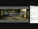 裏・顔TV！かずのこ・ぺこす「WiiU脱出ゲーム」 (1/5) 2015.4.14