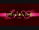 [アイドルマスターMAD] DRAGONLADY - feat. 竜宮小町 - Nico Live Edit.