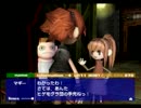 【実況】ふらりと魔王退治するボクと魔王part5