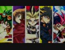【遊戯王OCG】制限改訂の歴史【16年】