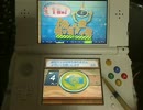 2015/4/21 new3DSでやるバッジとれ～るセンター