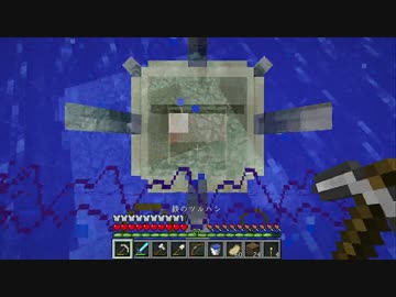 【実況】 いまだかつてないほど初見すぎるMinecraft Part41