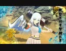閃乱カグラEV 熱帯そのに