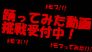 「mob!!!」動画第二弾!!『健流からの挑戦状』編