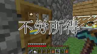 【Minecraft】 弦巻さんの私利私欲craft Part22 【弦巻マキ実況プレイ】