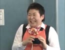 ホモと見るスチュワーデス2.kawaii