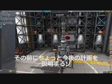 ガバガバ宇宙開発02.ksp