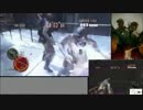 【実況】バイオハザード５ マーセナリーズ【マルチプレイ】第５２回
