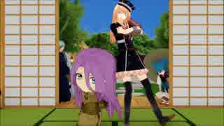 【MMD刀剣乱舞】ちっちゃい蜂須賀と乱藤四郎でめらんこりっく