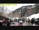 第4回　日光白根ヒルクライム【ゆっくり実況】