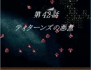 スーパーロボット大戦Ｆ完結編をプレイしてみた-8