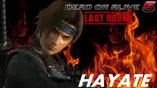 【DOA5LR】HAYATE Combos Challenge