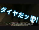 【ゆっくり実況】マインクラフト実況part4