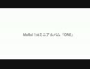 MxRxI 1stミニアルバム “ONE”  クロスフェード