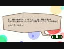 【APヘタリア】普憫と眉毛と爺でB&B 2話【クトゥルフ神話TRPG】
