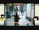 【WARFRAME】　ゆっくり実況したい（切実）戦記 part.8-1