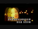 三沢あけみ『島のブルース』北京語版１…林姍「別讓我等太久」