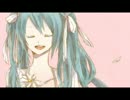 【初音ミク】大切なあなた　Em【高音質】オリジナル曲